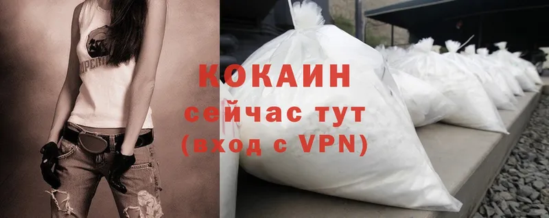 Cocaine Боливия  Краснозаводск 