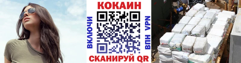 COCAIN Колумбийский  наркошоп  Краснозаводск 