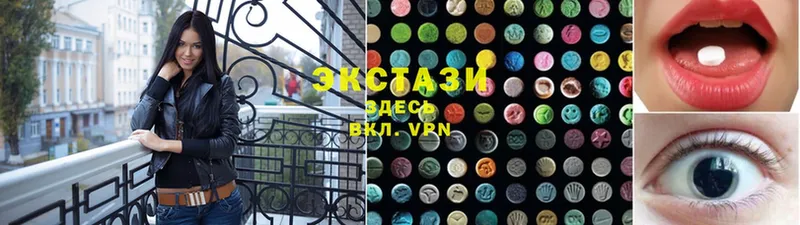 ЭКСТАЗИ MDMA  Краснозаводск 