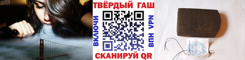 где продают   Краснозаводск  Гашиш 40% ТГК 