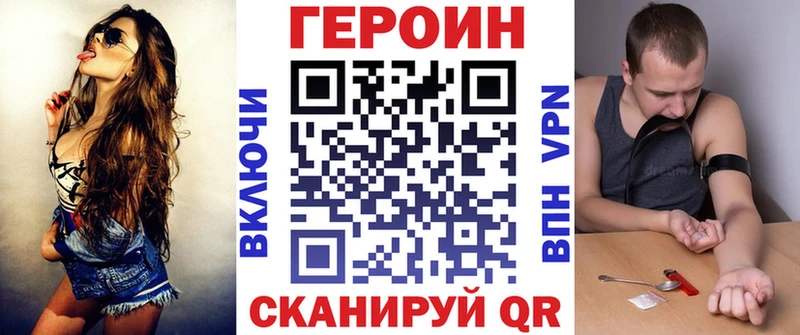 Героин афганец  Краснозаводск 