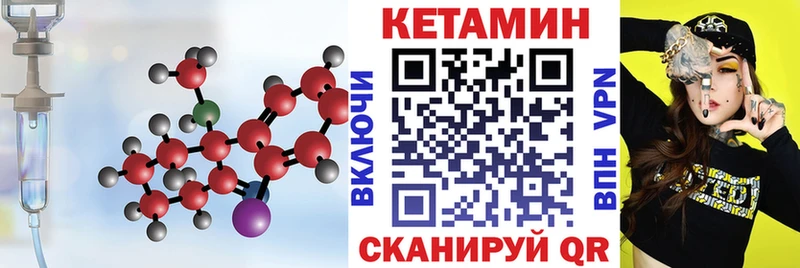Кетамин ketamine  закладки  Краснозаводск 