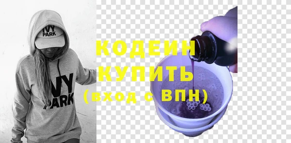 прущие крисы Нея