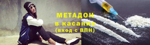 мескалин Нефтегорск