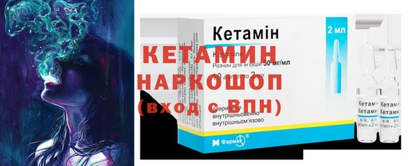мескалин Нефтегорск