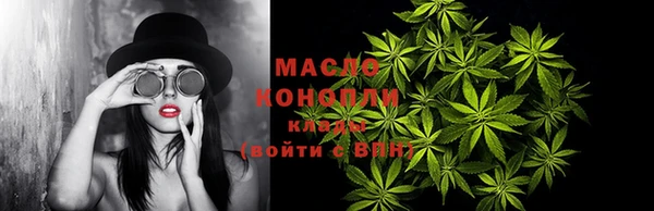 мескалин Нефтегорск