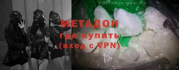 мескалин Нефтегорск