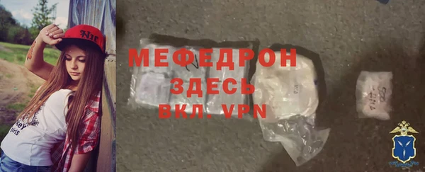 мескалин Нефтегорск