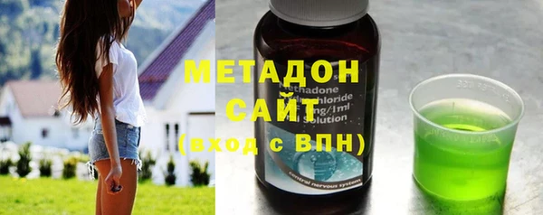 мескалин Нефтегорск