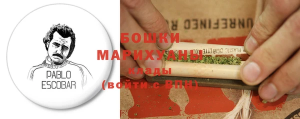 мескалин Нефтегорск