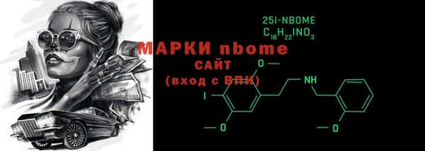 МДПВ Нефтекумск