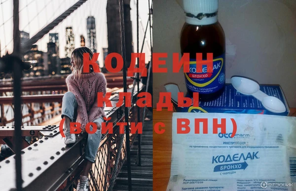 мескалин Нефтегорск