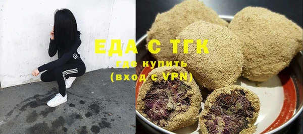 мескалин Нефтегорск