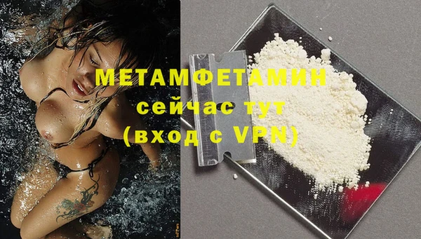 мескалин Нефтегорск