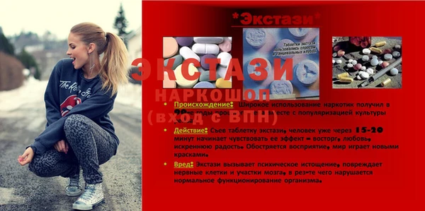 прущие крисы Нея