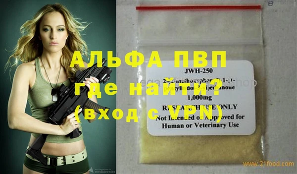 МДПВ Нефтекумск