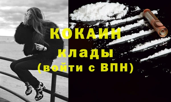 мескалин Нефтегорск