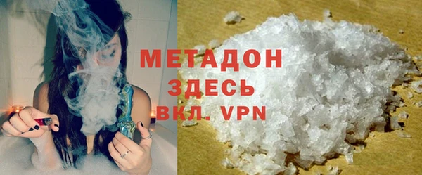 мескалин Нефтегорск