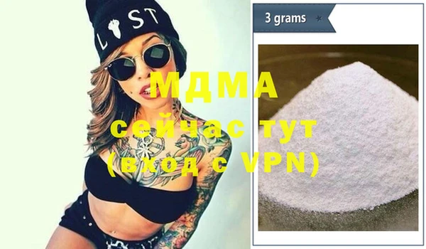 мефедрон VHQ Навашино
