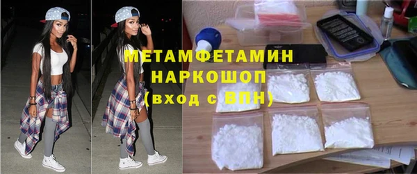 мескалин Нефтегорск