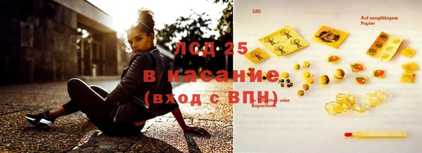 мескалин Нефтегорск