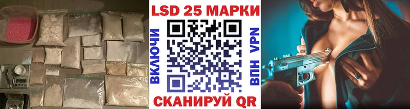 ЛСД экстази кислота  Краснозаводск 