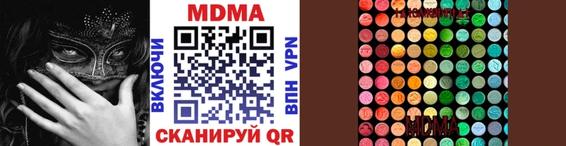 MDMA кристаллы  ссылка на мегу зеркало  Краснозаводск 