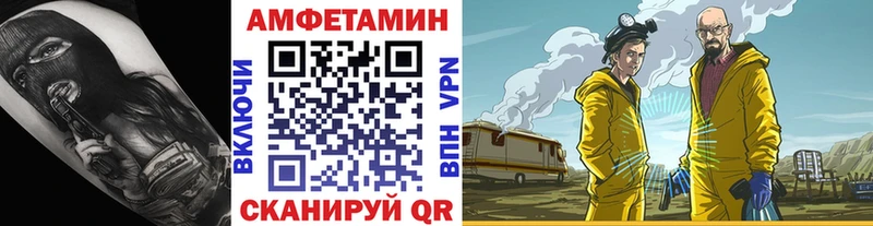 Первитин мет Краснозаводск